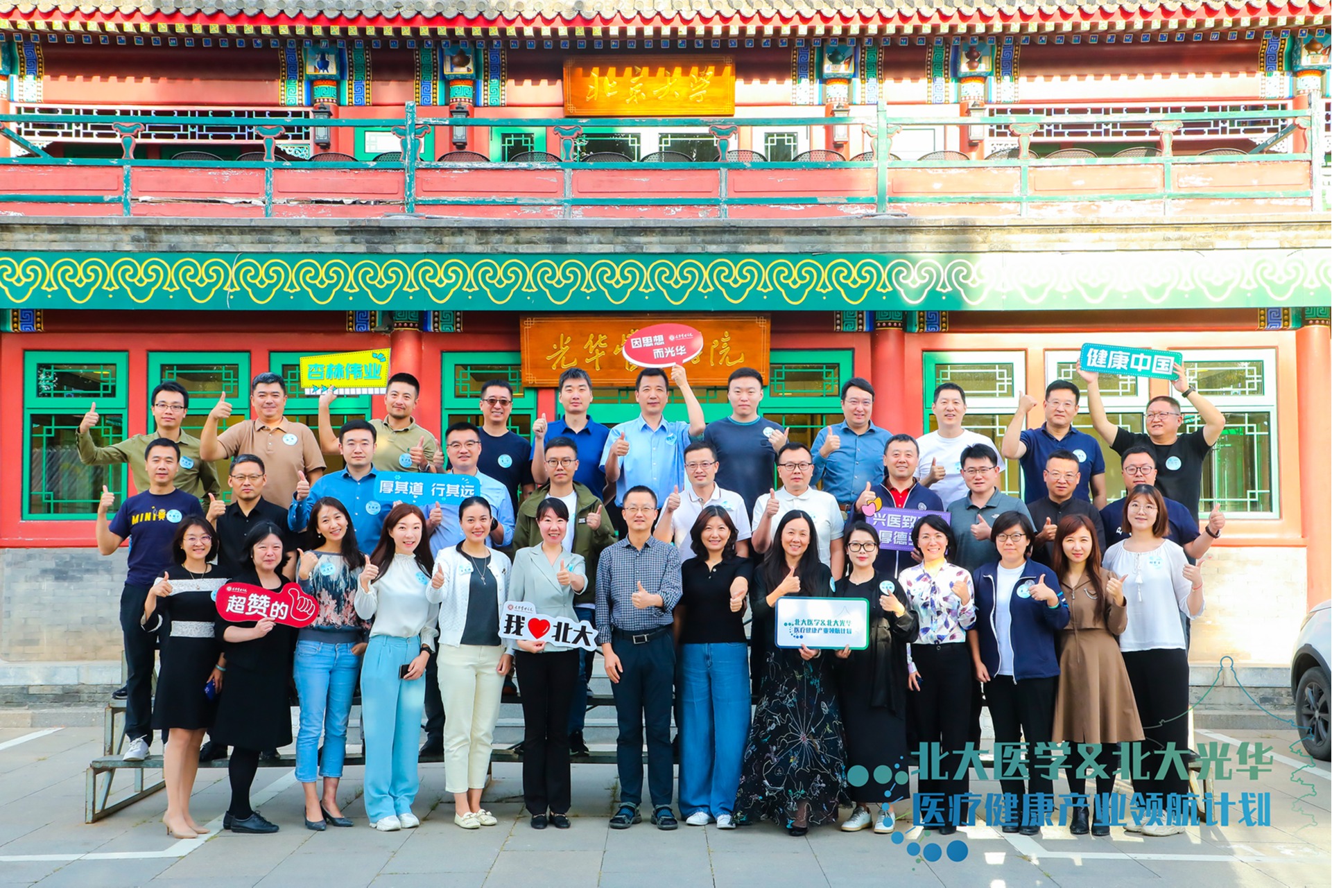 pg电子模拟器(中国游)官方网站