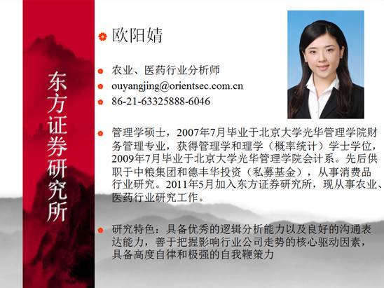 pg电子模拟器(中国游)官方网站