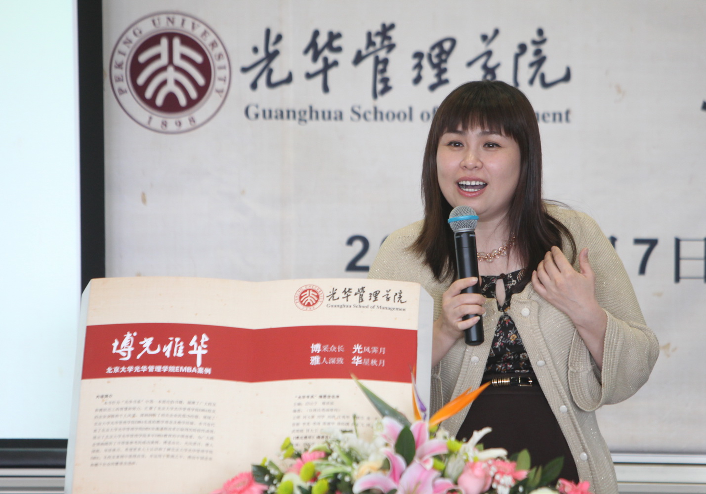pg电子模拟器(中国游)官方网站