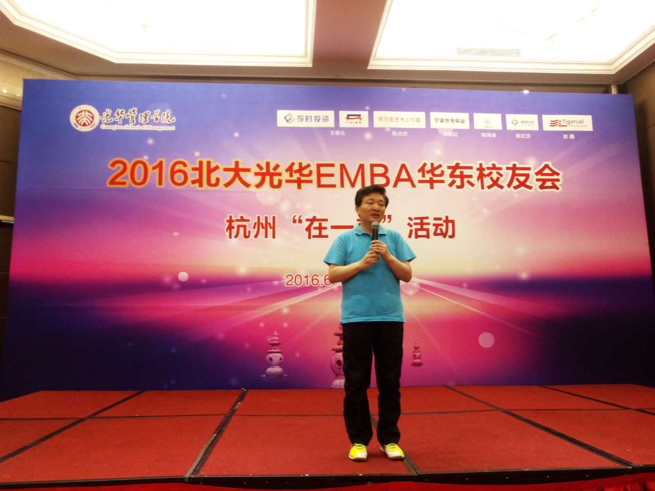 pg电子模拟器(中国游)官方网站