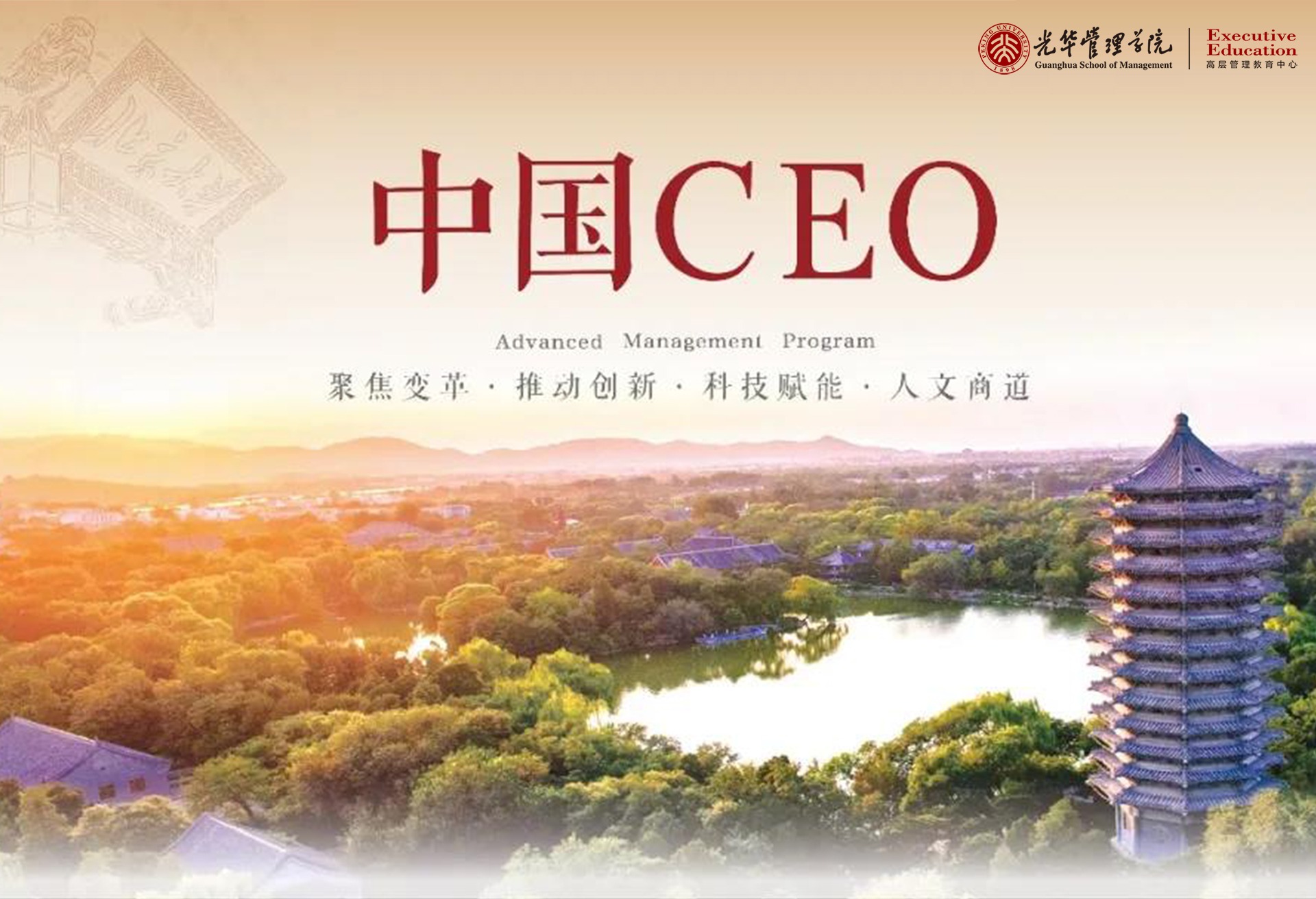 pg电子模拟器(中国游)官方网站
