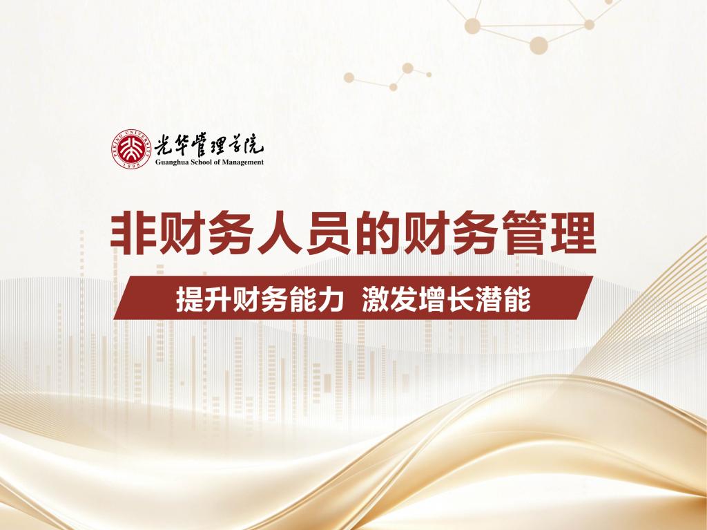 pg电子模拟器(中国游)官方网站