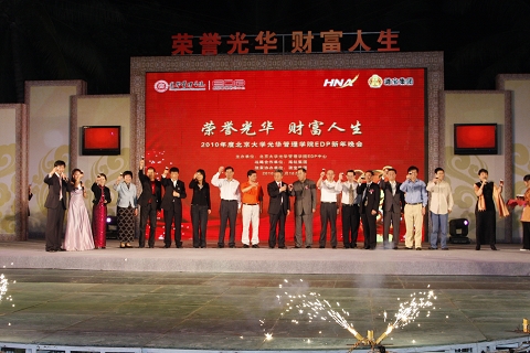 pg电子模拟器(中国游)官方网站