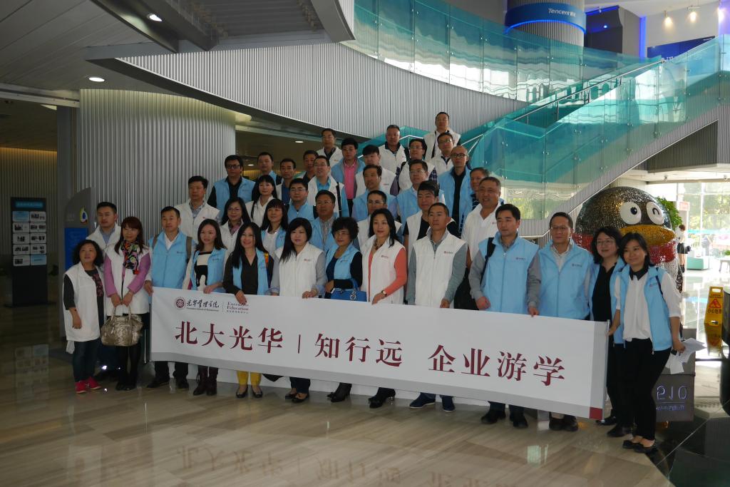 pg电子模拟器(中国游)官方网站