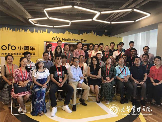 pg电子模拟器(中国游)官方网站