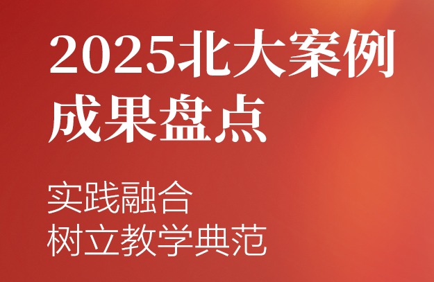 pg电子模拟器(中国游)官方网站
