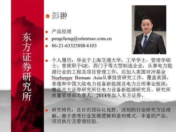 pg电子模拟器(中国游)官方网站