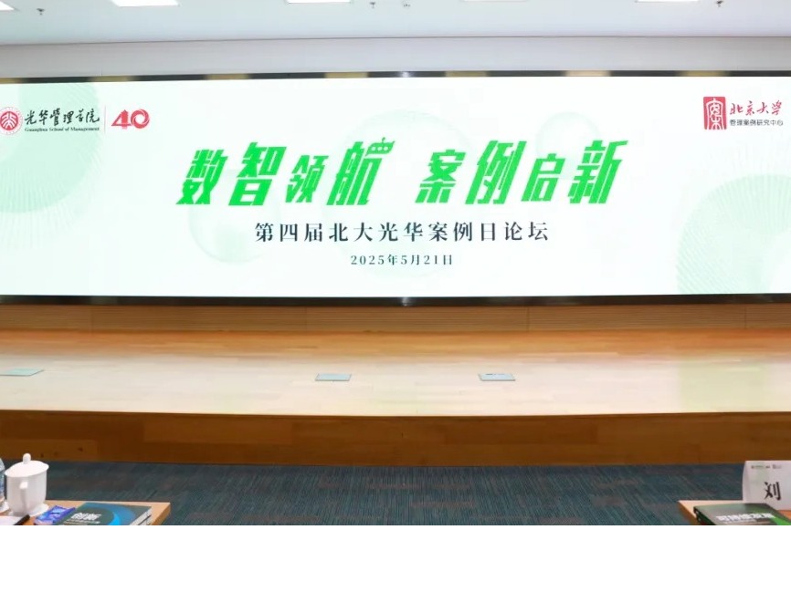 pg电子模拟器(中国游)官方网站