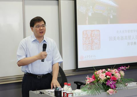 pg电子模拟器(中国游)官方网站