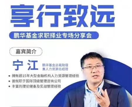 享行致远 | 基金行业专。。。。。。壕浩竿纺灾现胪杀