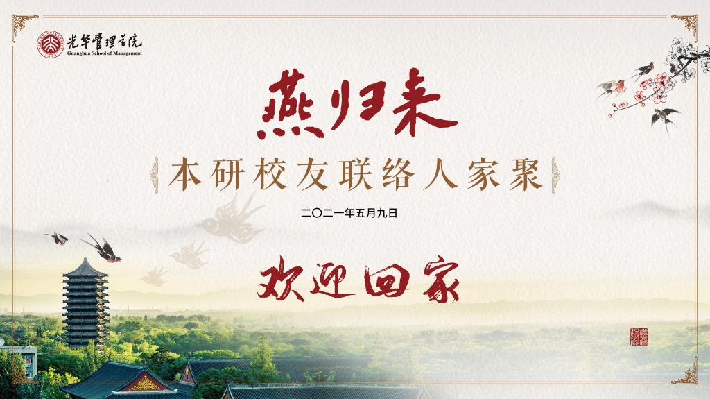 pg电子模拟器(中国游)官方网站