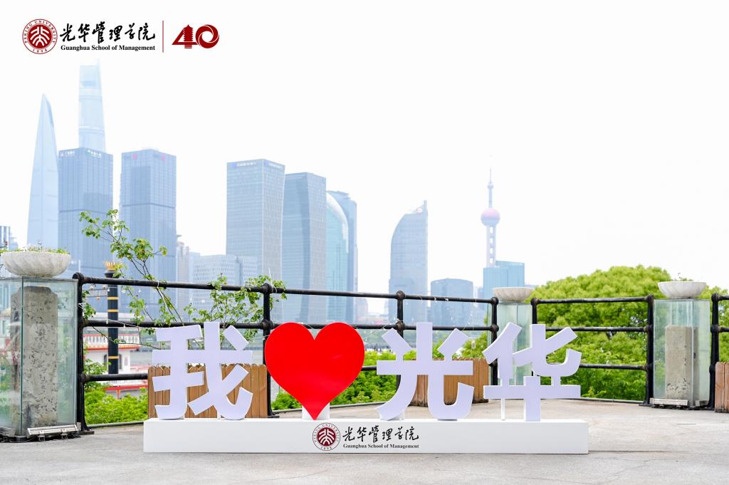 2025北大pg电子模拟器EMBA果真课 上海站