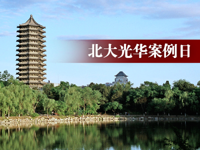 pg电子模拟器(中国游)官方网站