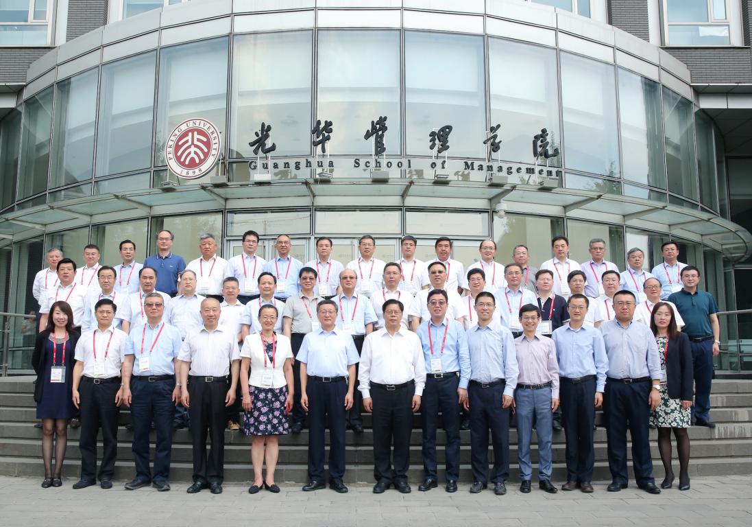 pg电子模拟器(中国游)官方网站