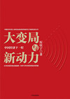 pg电子模拟器(中国游)官方网站