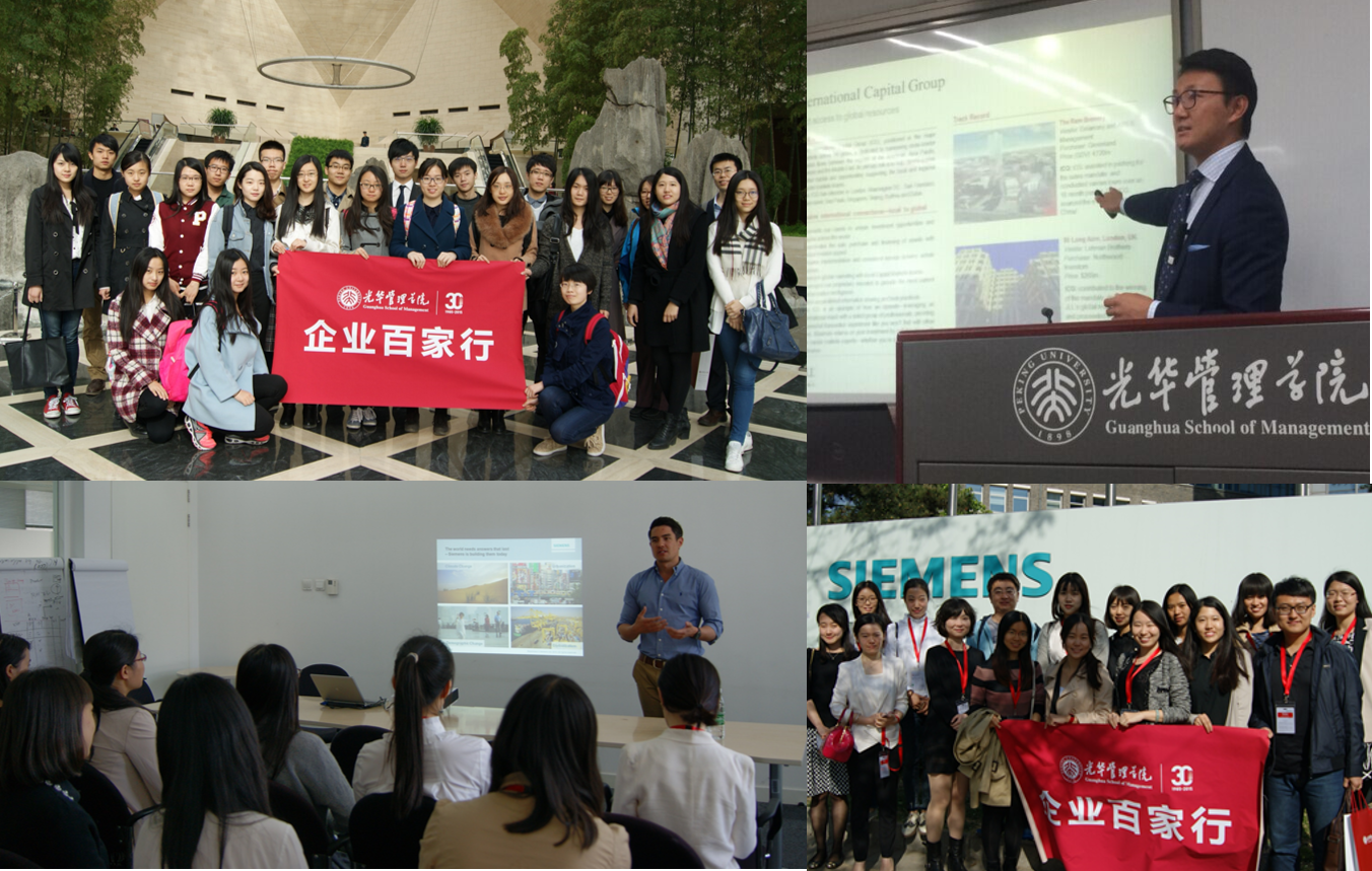 pg电子模拟器(中国游)官方网站