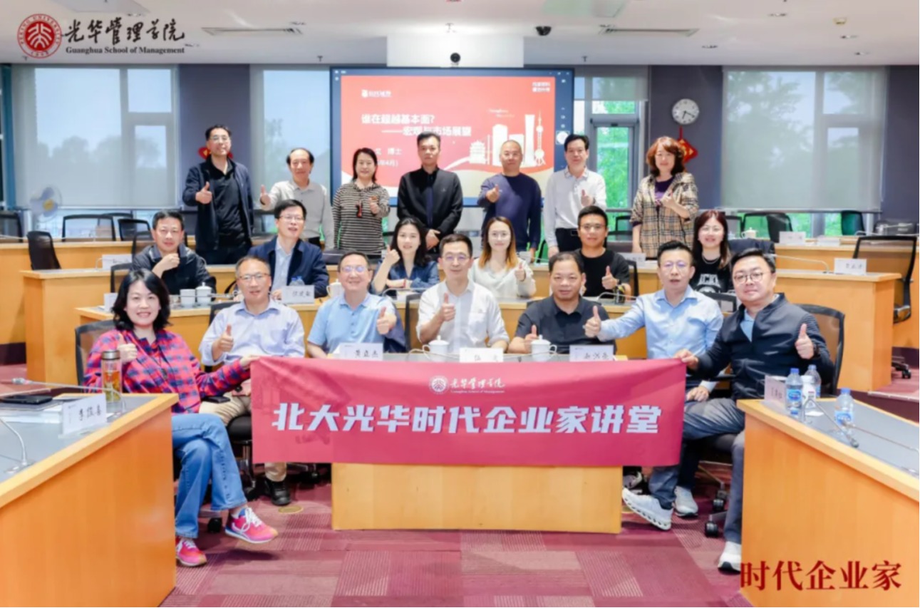 pg电子模拟器(中国游)官方网站