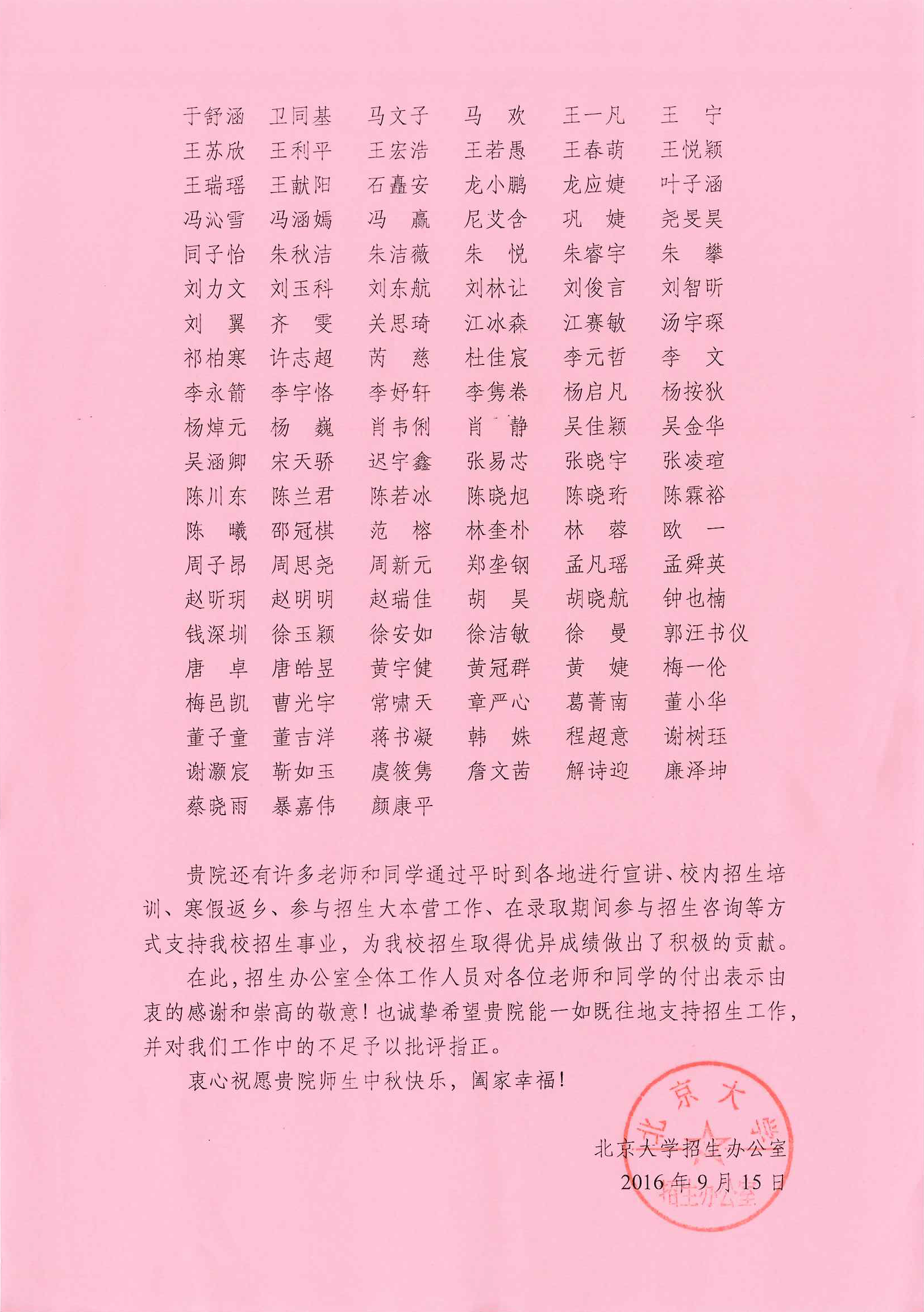 pgģ(й)ٷվ