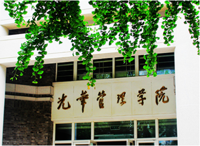 pg电子模拟器学术Seminar线上开讲：与全球着名学者相遇云端