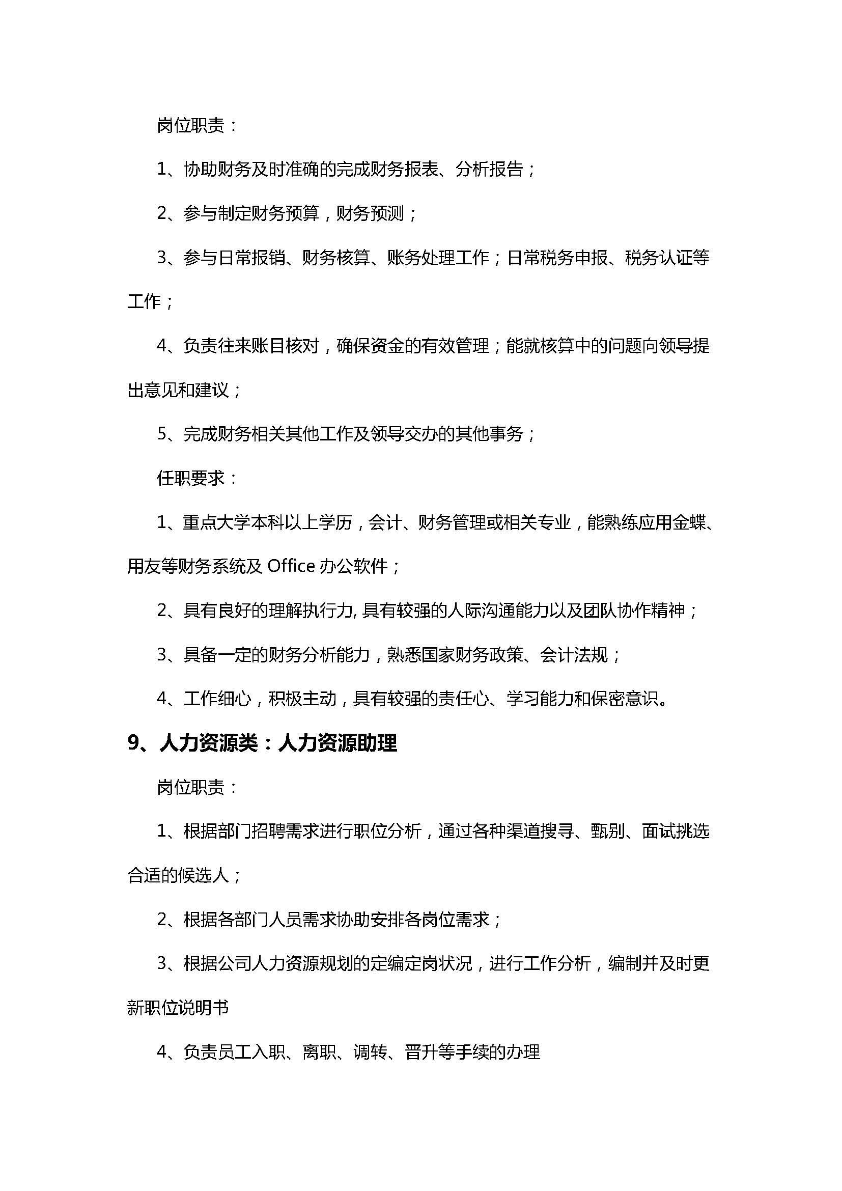 pg电子模拟器(中国游)官方网站