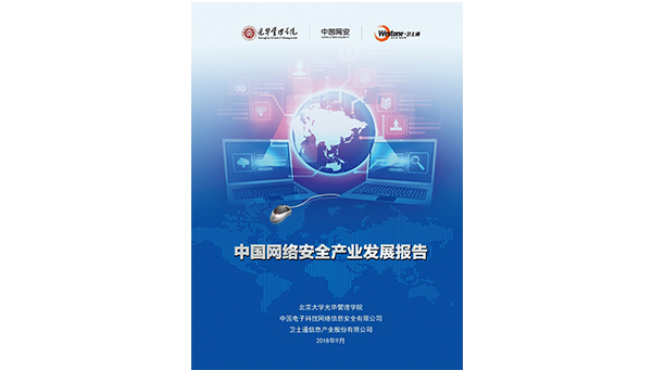 pg电子模拟器(中国游)官方网站