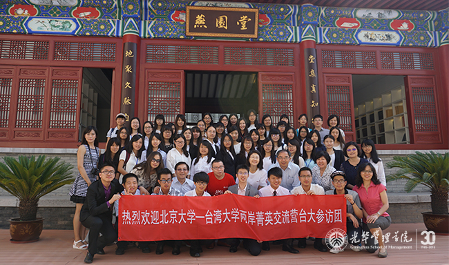 pg电子模拟器(中国游)官方网站