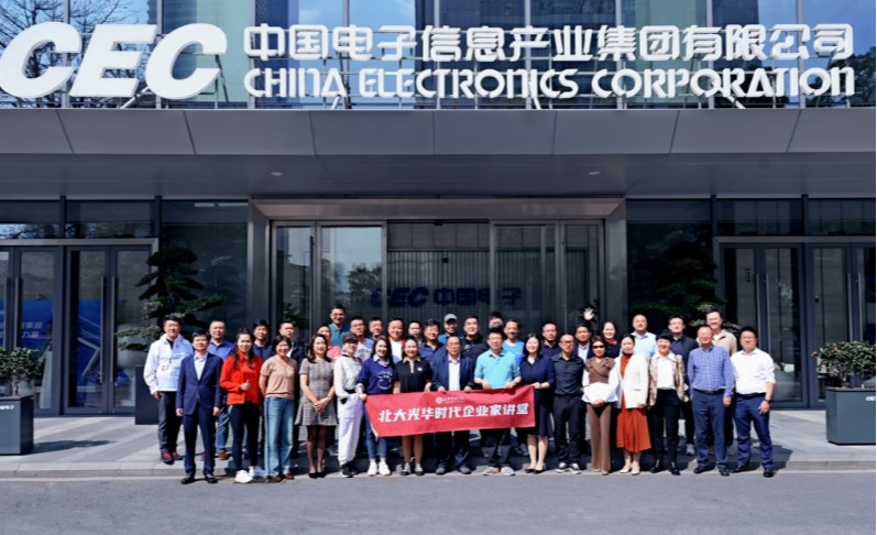 pg电子模拟器(中国游)官方网站