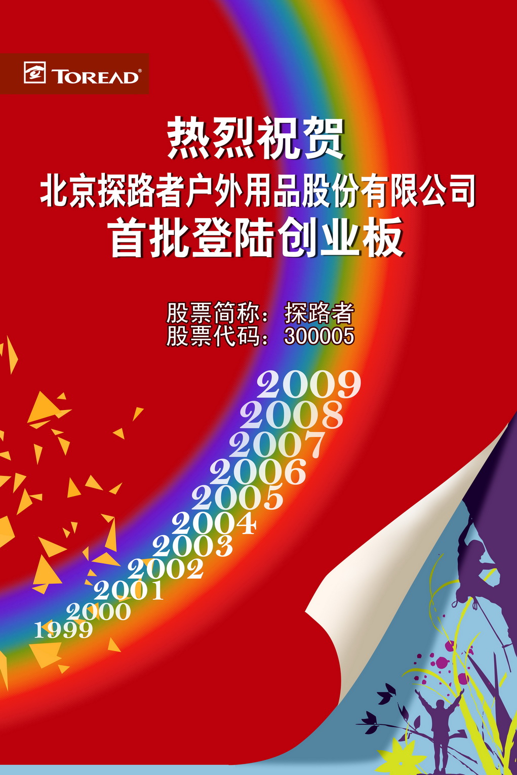 pg电子模拟器(中国游)官方网站