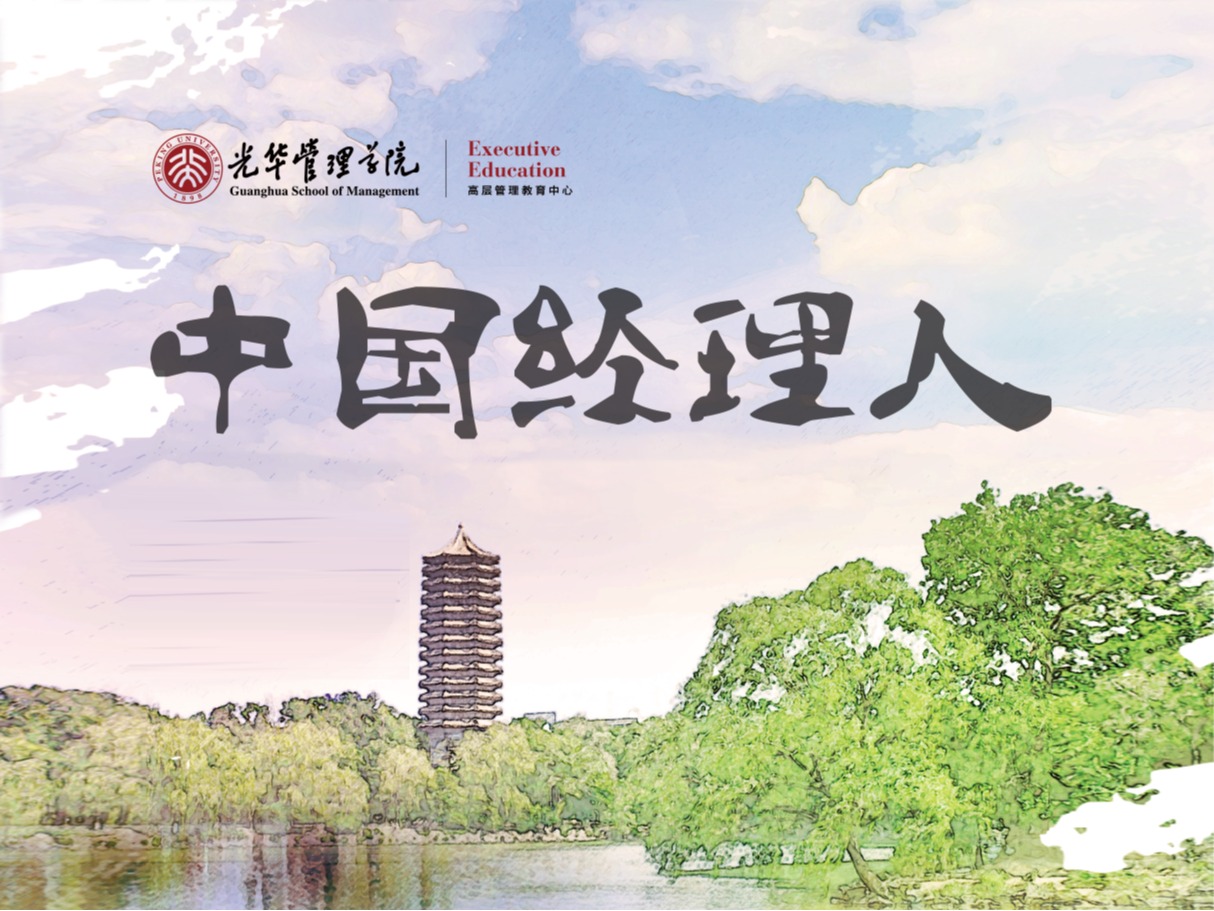 pg电子模拟器(中国游)官方网站