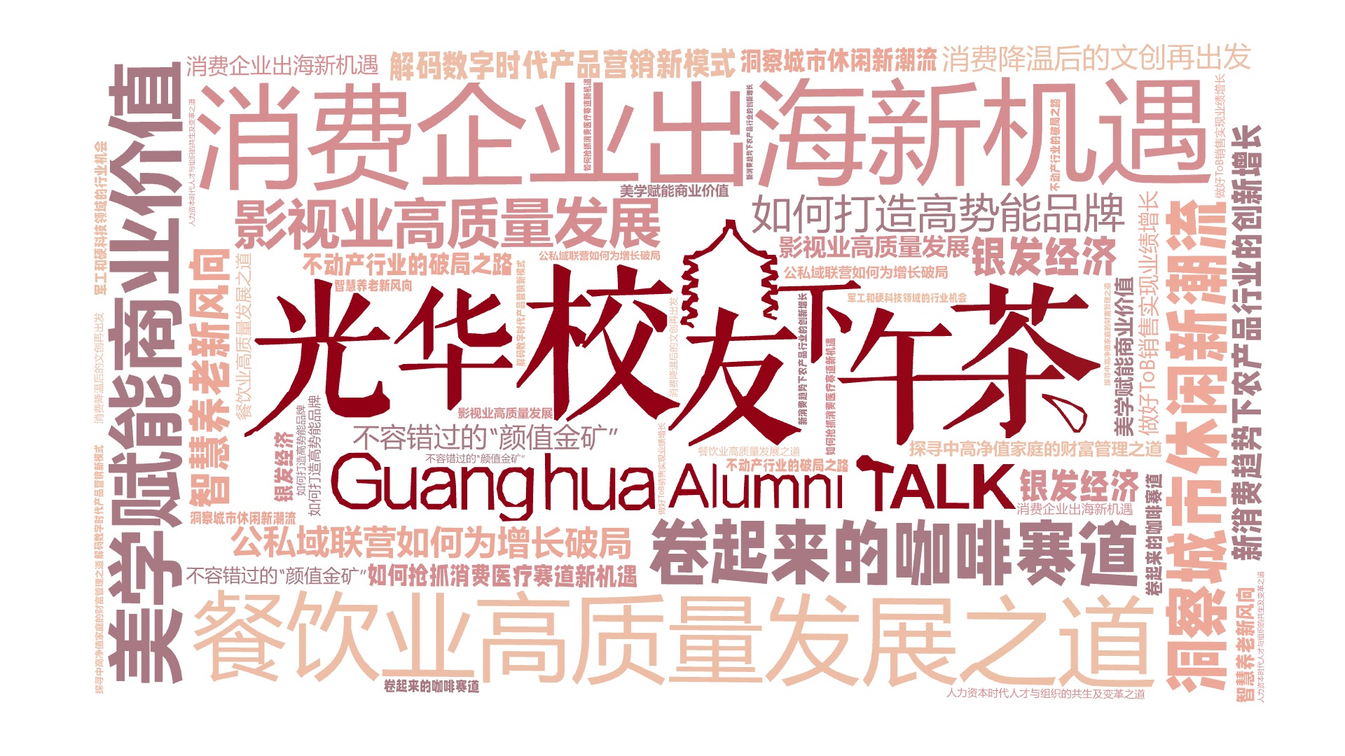 pg电子模拟器(中国游)官方网站