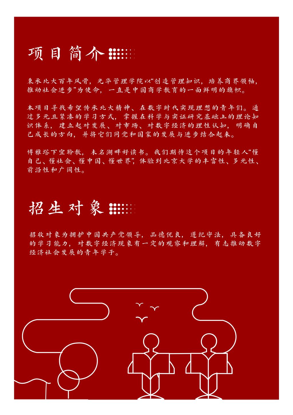 pg电子模拟器(中国游)官方网站