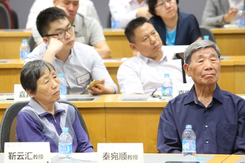 北大pg电子模拟器思享会-高善文