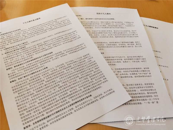 pg电子模拟器(中国游)官方网站