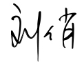 pg电子模拟器(中国游)官方网站