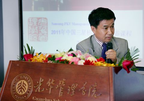 pg电子模拟器(中国游)官方网站