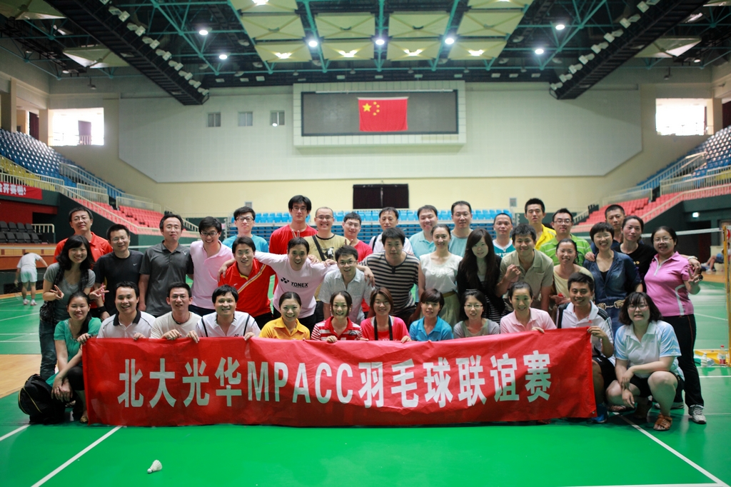 pg电子模拟器(中国游)官方网站