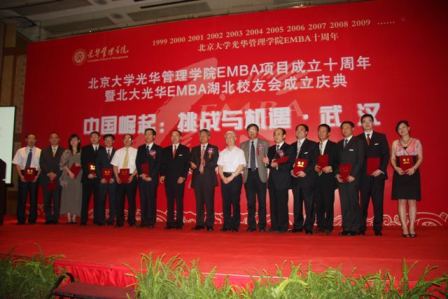 pg电子模拟器(中国游)官方网站
