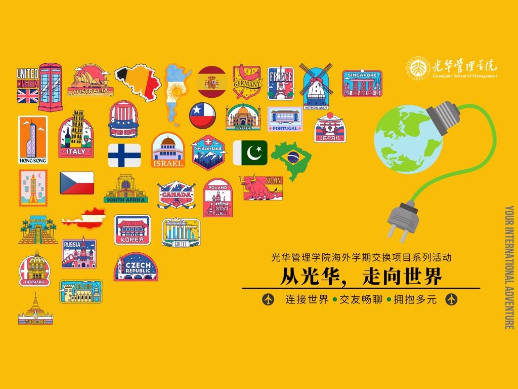 pg电子模拟器(中国游)官方网站