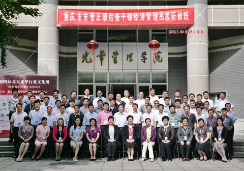pg电子模拟器(中国游)官方网站