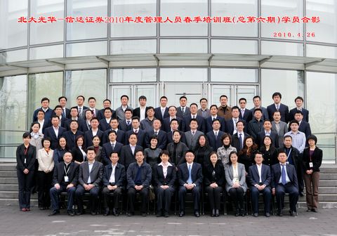 pg电子模拟器(中国游)官方网站