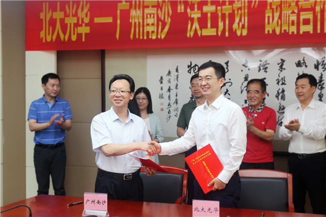 pg电子模拟器(中国游)官方网站