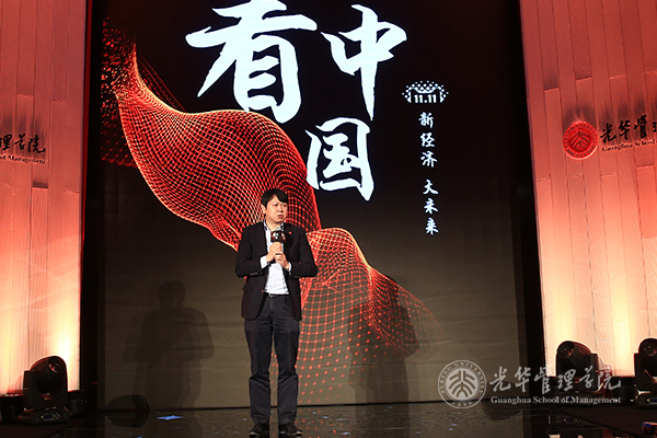 北大pg电子模拟器刘俏院长对话阿里巴巴CEO张勇