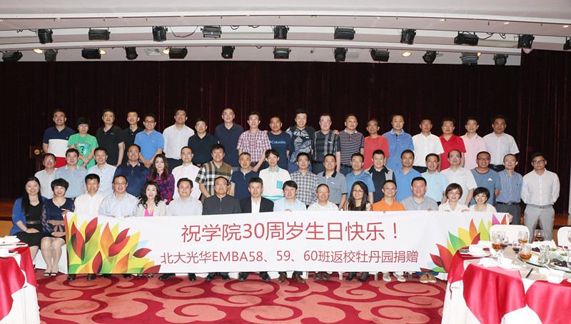 pg电子模拟器(中国游)官方网站