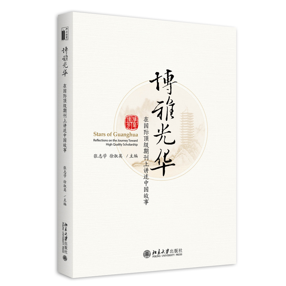 pg电子模拟器(中国游)官方网站