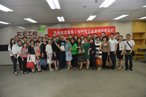 pg电子模拟器(中国游)官方网站