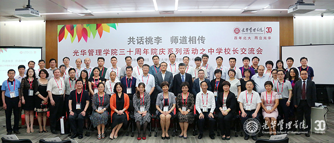 pg电子模拟器(中国游)官方网站