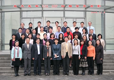pg电子模拟器(中国游)官方网站