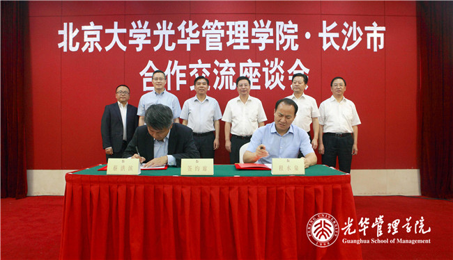 pg电子模拟器(中国游)官方网站