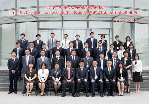 pg电子模拟器(中国游)官方网站