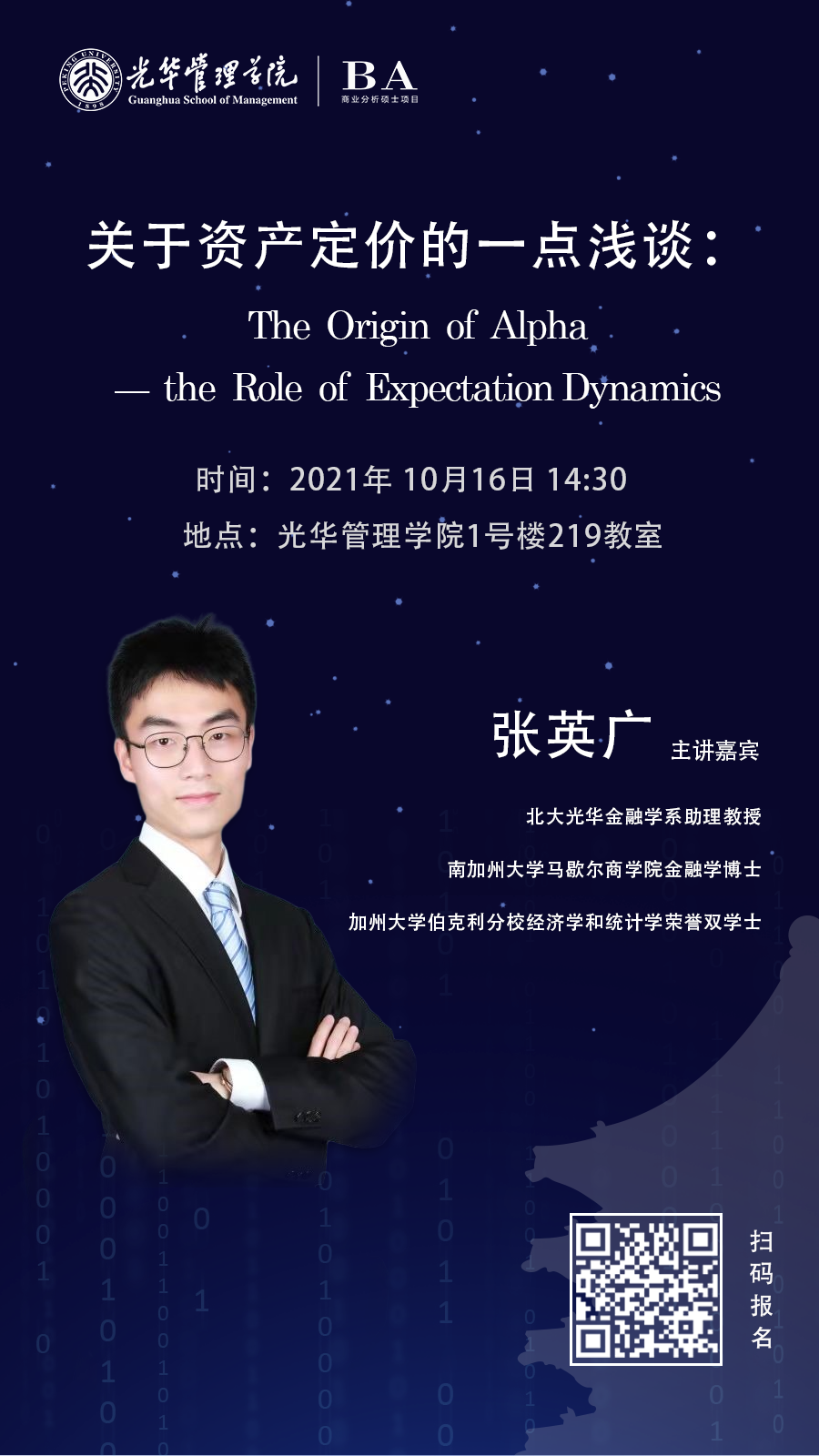 pg电子模拟器(中国游)官方网站